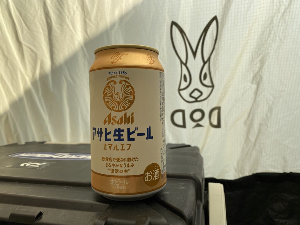 至福のビール