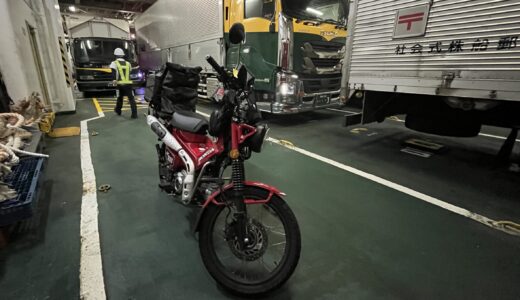 【雑記−33】バイクをフェリー（九州郵船）に乗せて壱岐・対馬へ行く方法・・。