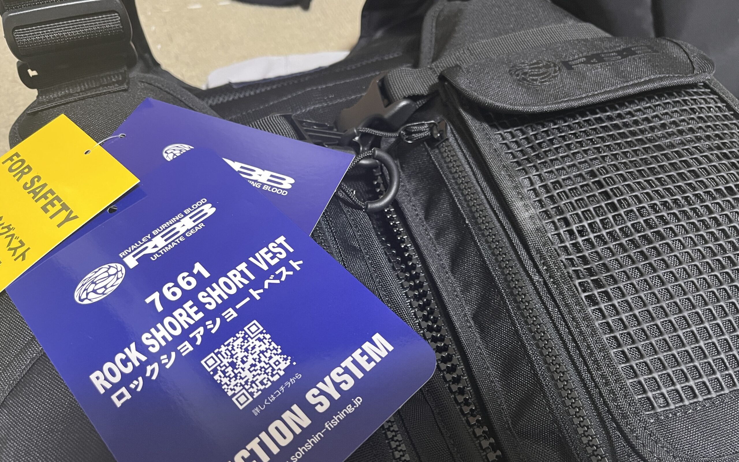雑記−37】スタイル変更の賽は投げられた・・完。RBBのロック